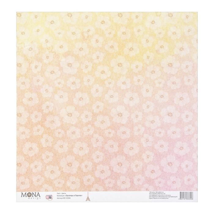 Бумага для скрапбукинга "Цветы" 30,5х30,5 см плотность 190гр/м2 2720687 фото 1 — PalitraMastera