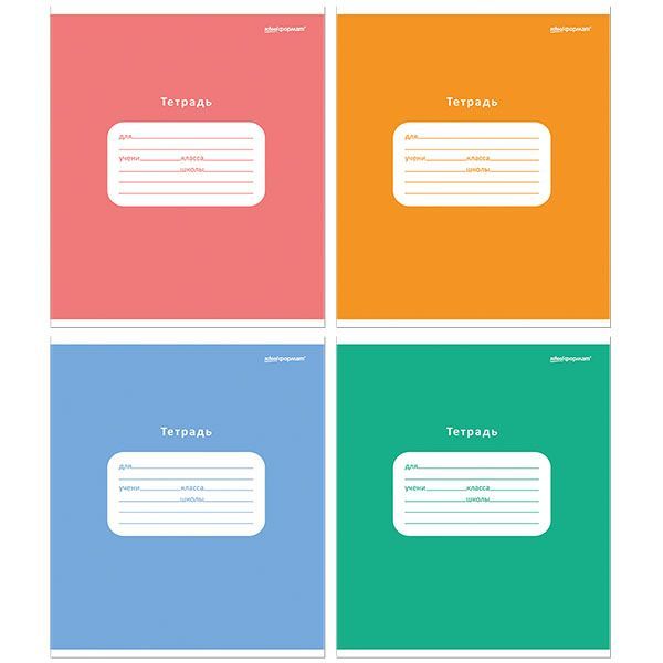 Тетрадь 12 л. в узкую линию, ОДНОТОННЫЕ мел. карт. ВД-лак, 20 шт фото 1 — PalitraMastera