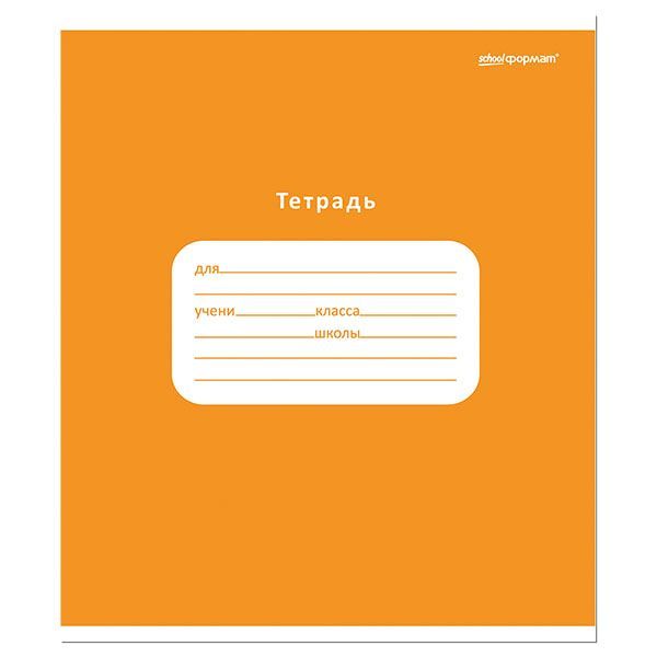 Тетрадь 12 л. в узкую линию, ОДНОТОННЫЕ мел. карт. ВД-лак, 20 шт — PalitraMastera