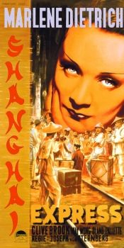 Салфетка бумажная для декупажа, 33х33 см, &quot;Марлен Дитрих - Шанхайский экспресс&quot; АКЦИЯ!! — PalitraMastera