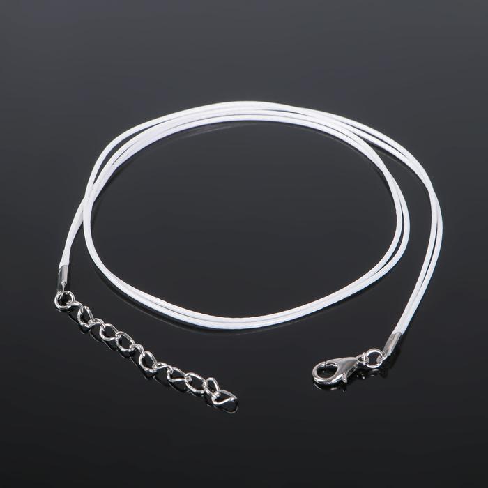 Шнур вощёный с замком, 43 см+удлинитель, JF-010, 101, цвет белый фото 1 &mdash; PalitraMastera