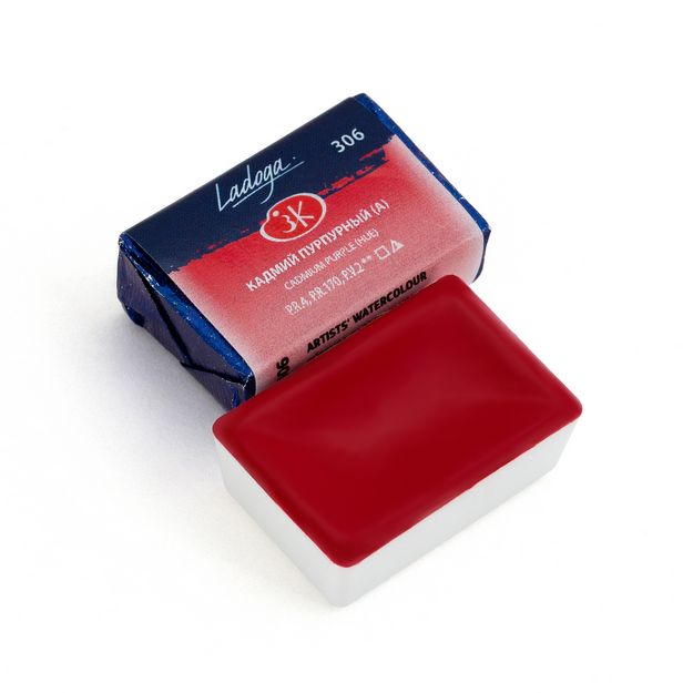 Ладога акварель кювета, 306 кадмий пурпурный 2,5 мл фото 1 — PalitraMastera