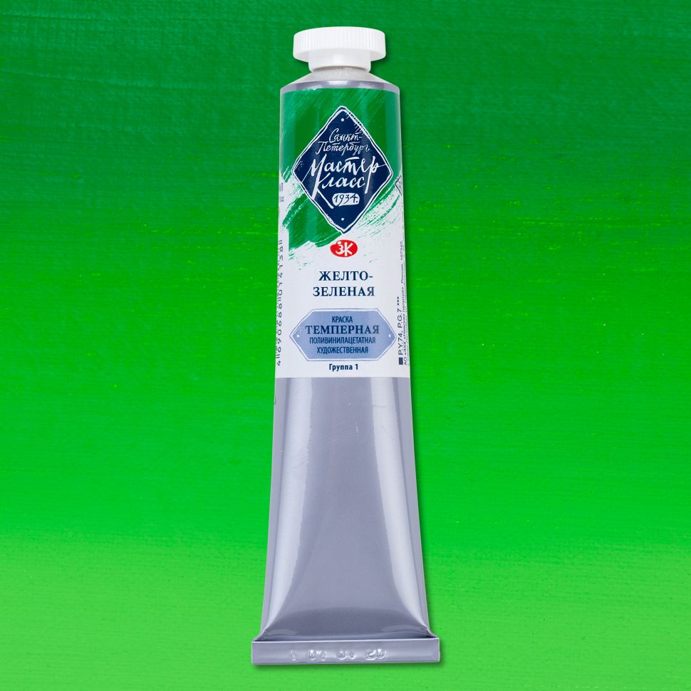 Желто-зеленая темпера МК 46мл фото 1 &mdash; PalitraMastera