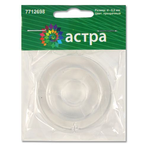 Леска, 0,2мм, 10м/упак Astra&amp;Craft (прозрачный) — PalitraMastera