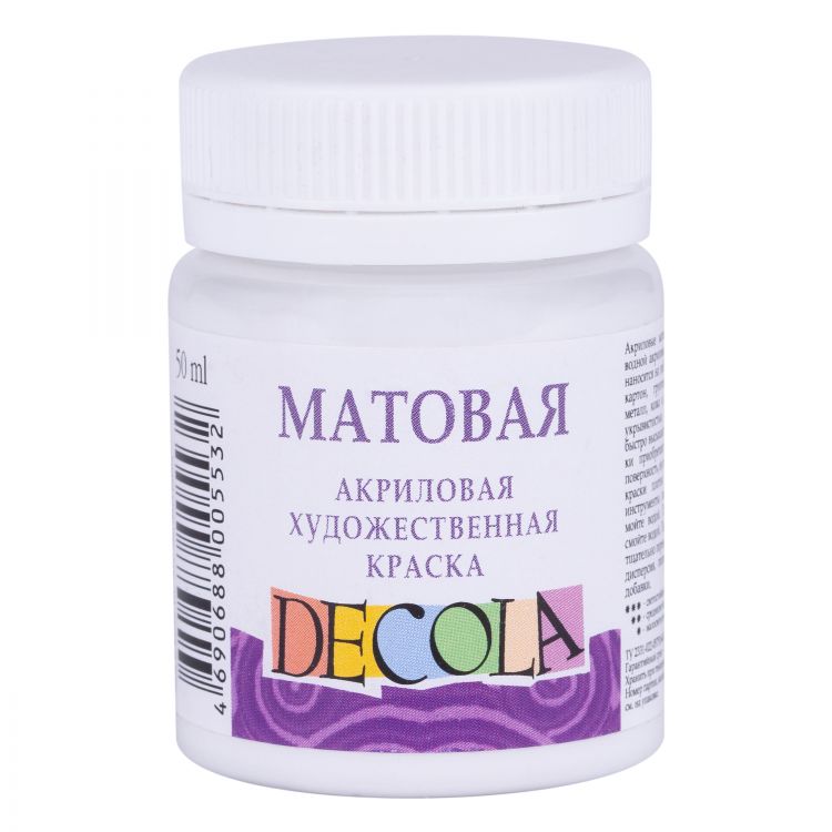 Белая акрил матовый Декола  50мл — PalitraMastera