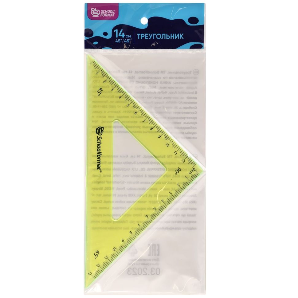 Треугольник Schoolformat 45 гр 14 см пласт. ассорти тониров. с европодвесом фото 1 — PalitraMastera