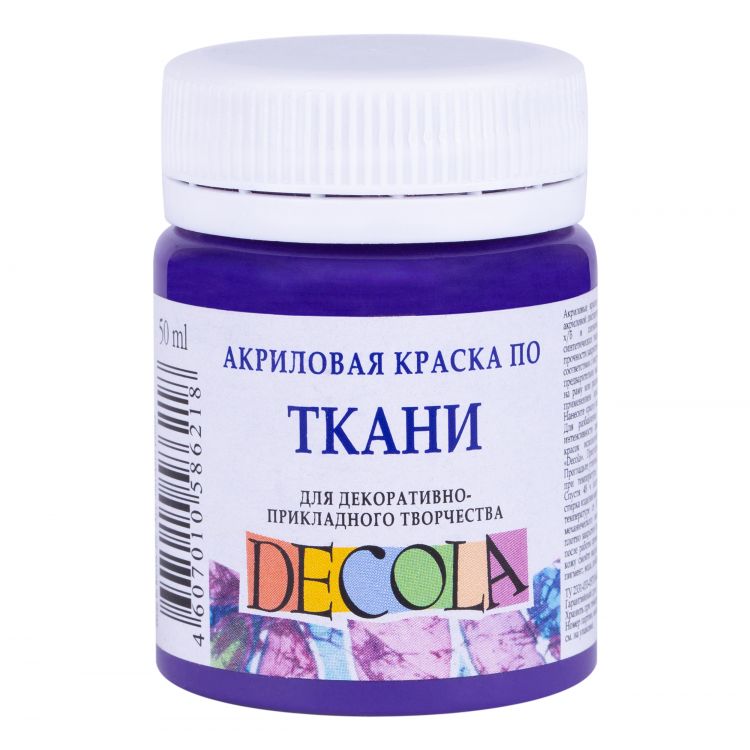 Фиолетовая темная акрил ткань Декола 50мл — PalitraMastera