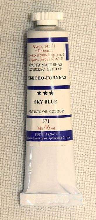 т/т Небесно-голубая — PalitraMastera