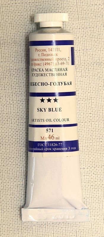 т/т Небесно-голубая фото 1 — PalitraMastera