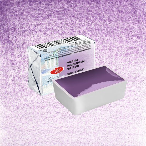 Белые ночи акварель кювета 2,5 мл Кобальт фиолетовый светлый — PalitraMastera