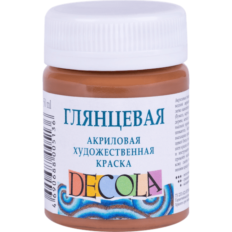 Коричневая светлая акрил глянцевый Декола 50мл — PalitraMastera