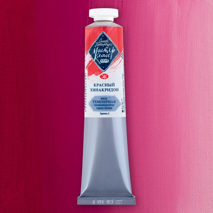 Красный хинакридон темпера МК 46мл — PalitraMastera