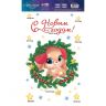 Виниловая наклейка на окно «Зайка», многоразовая, 20 х 34.5 см фото 3 — PalitraMastera