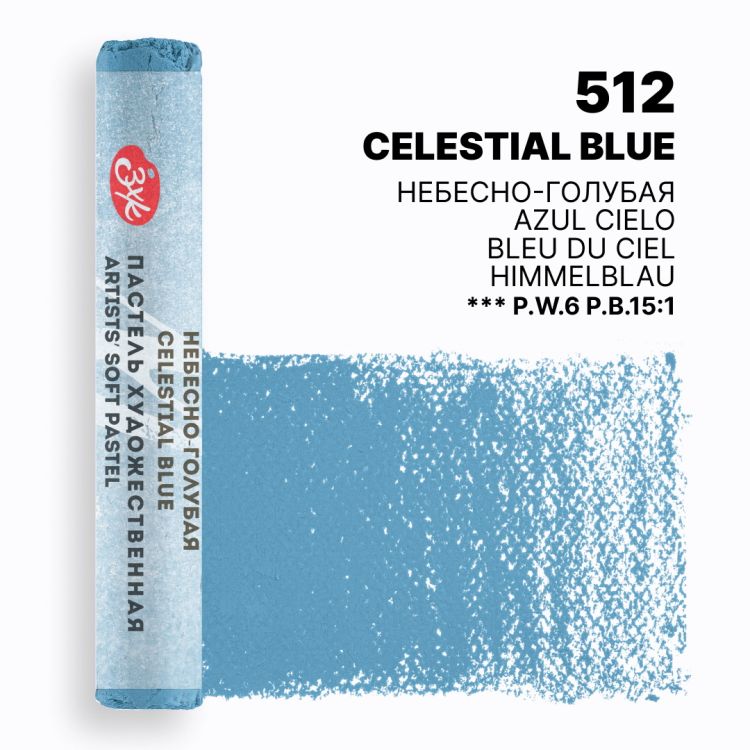 Мастер-Класс художественная пастель Небесно-голубая — PalitraMastera