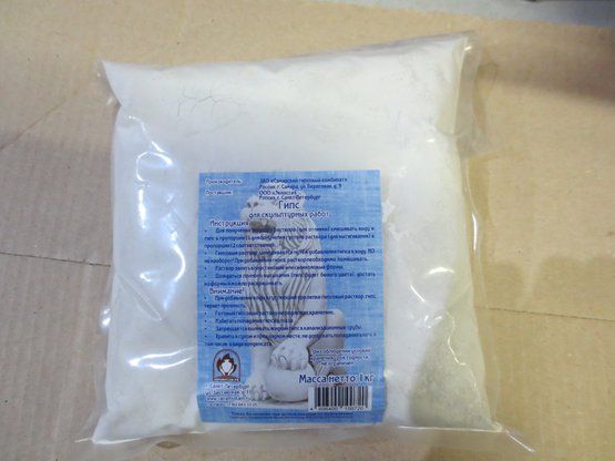 Гипс скульптурный,порошок ,1 кг ,прочность ГВВС-16/ Самарский гипсовый комбинат, Россия — PalitraMastera