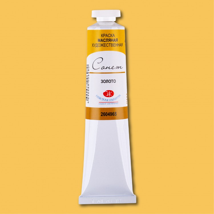 Золото масло Сонет 46 мл — PalitraMastera