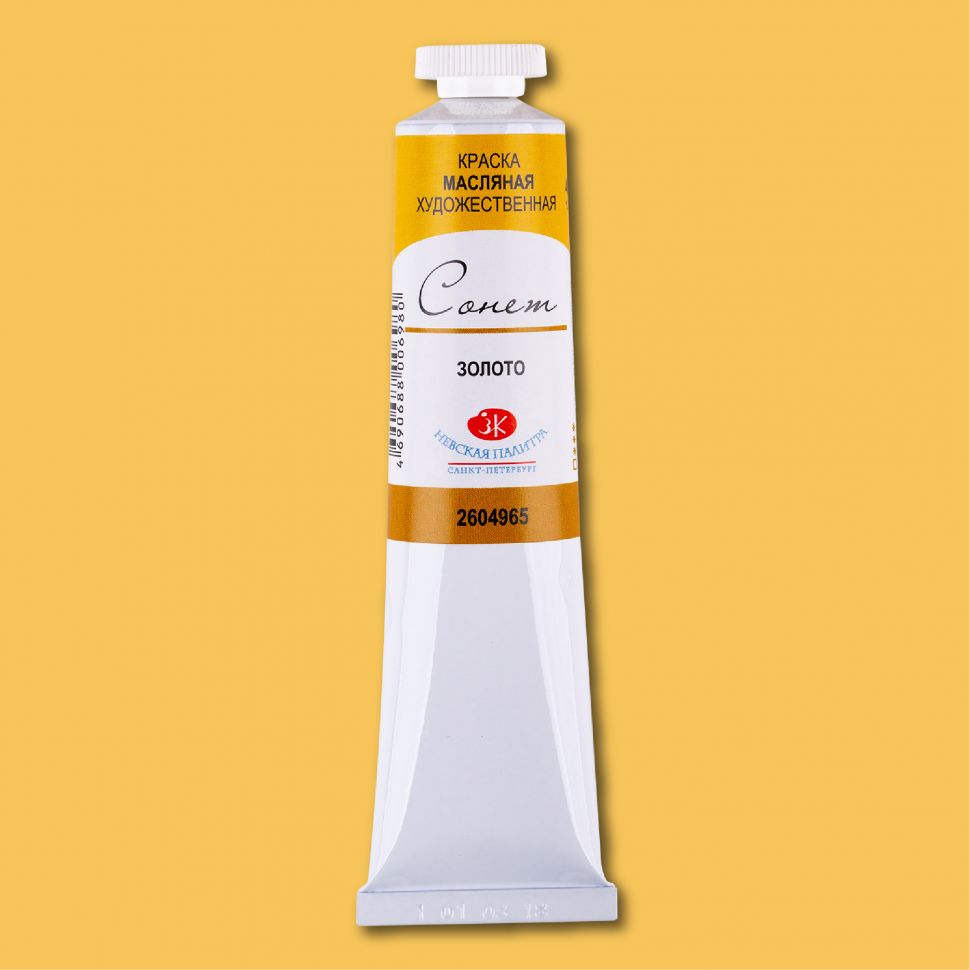 Золото масло Сонет 46 мл фото 1 — PalitraMastera