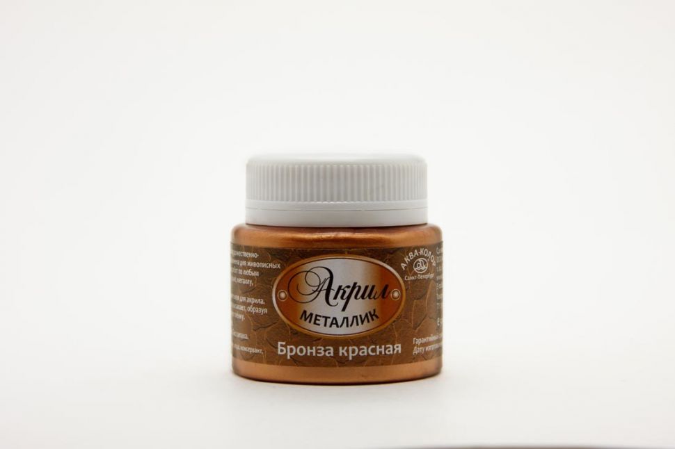 Краски акрил металлик50млБронза красная фото 1 &mdash; PalitraMastera