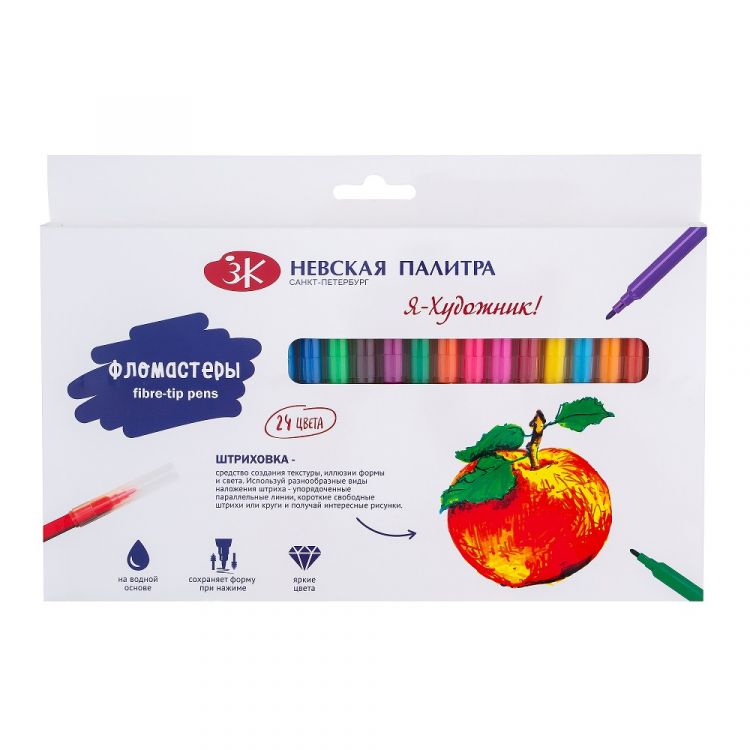 &quot;Я - Художник!&quot; Фломастеры, классический стержень, 24 цвета, картон — PalitraMastera