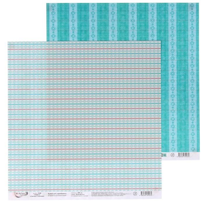 Бумага для скрапбукинга &quot;Яркие ленты&quot; 30,5х30,5 см, 190гр/м2 3009847 — PalitraMastera