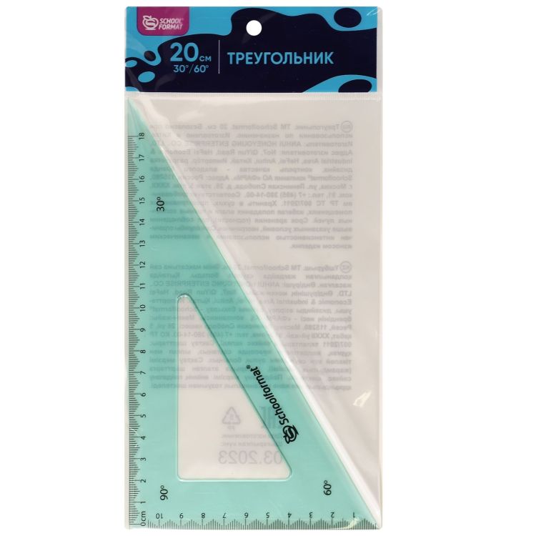 Треугольник Schoolformat 30 гр 20 см пласт. ассорти тониров. с европодвесом — PalitraMastera