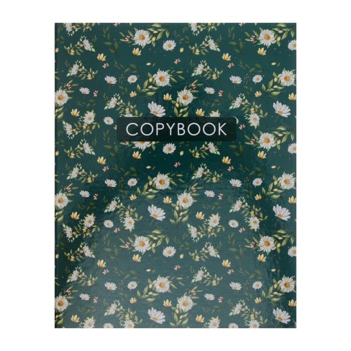 Тетрадь на кольцах A5 80 листов в клетку Calligrata «Цветы.Паттерн», обложка 7БЦ, без вырубки под кольца, блок офсет — PalitraMastera