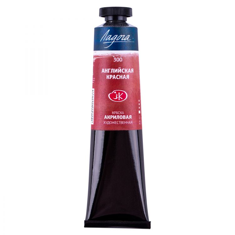 Английская красная акрил Ладога 46мл — PalitraMastera
