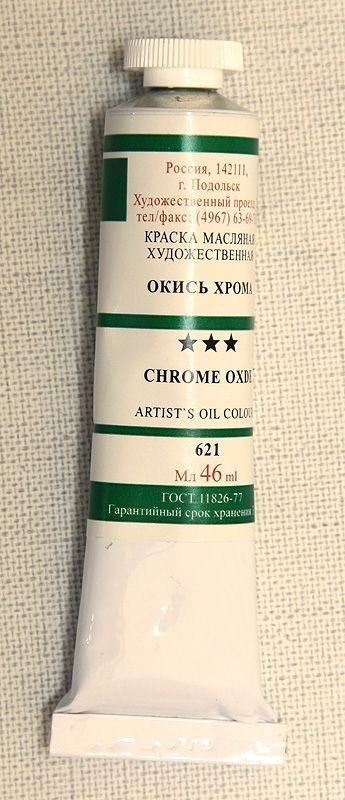 т/т Окись хрома фото 1 &mdash; PalitraMastera