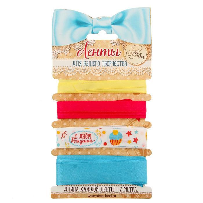 Набор декоративных лент "С Днем Рождения!" (4 шт), 9 х 17,5 см 1264174 фото 1 — PalitraMastera