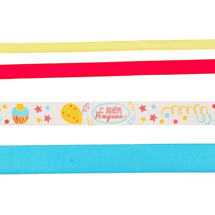 Набор декоративных лент &quot;С Днем Рождения!&quot; (4 шт), 9 х 17,5 см 1264174 — PalitraMastera