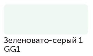Сонет Маркер TWIN художественный, Зеленовато-серый 1 (для скетчинга) — PalitraMastera