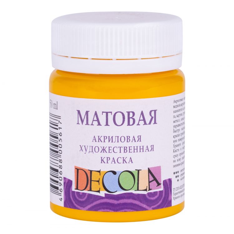 Желтая средняя акрил матовый Декола 50мл — PalitraMastera