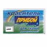 Краситель "Прибой" д/тк 10гр. синий фото 1 — PalitraMastera