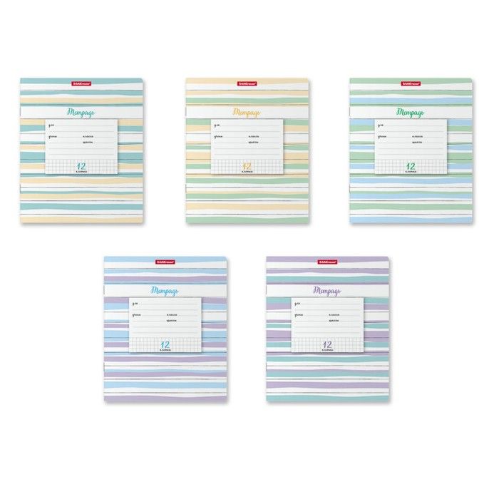 Тетрадь 12 листов в клетку ErichKrause Optima Lines, обложка мелованный картон, блок офсет, белизна 100% белизны, МИКС — PalitraMastera