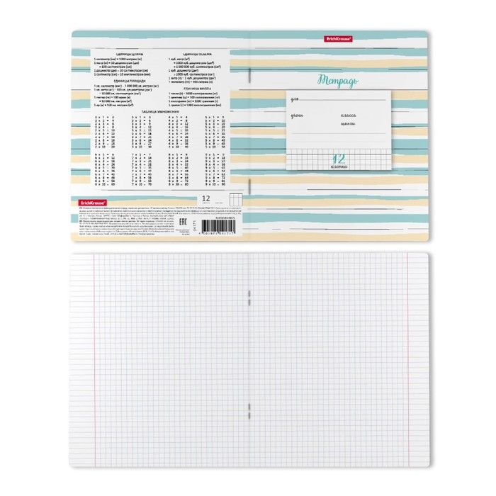 Тетрадь 12 листов в клетку ErichKrause Optima Lines, обложка мелованный картон, блок офсет, белизна 100% белизны, МИКС — PalitraMastera