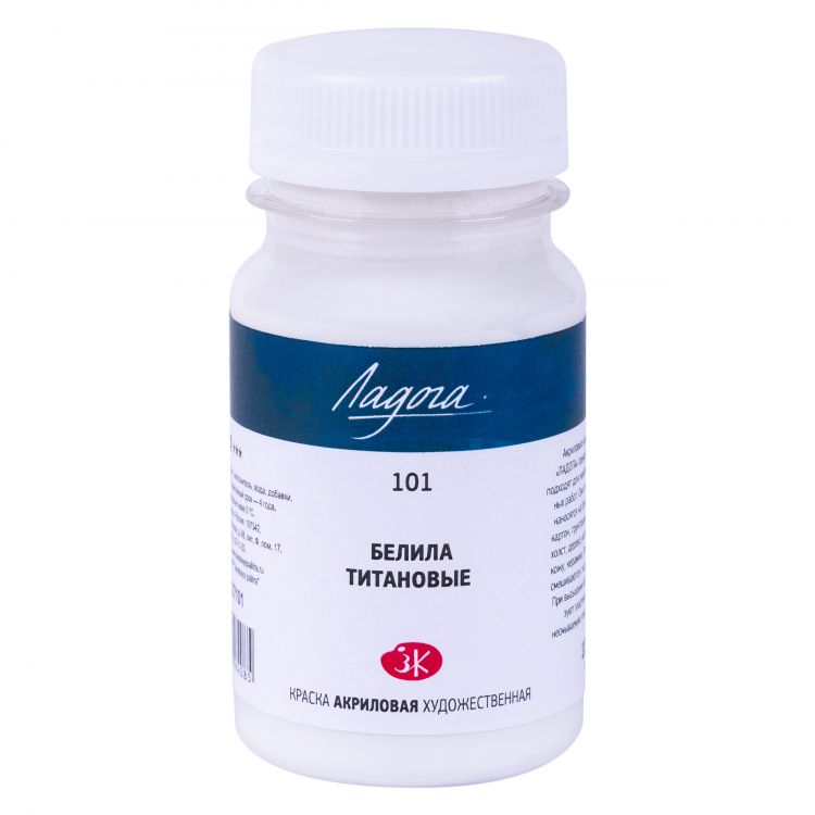 Ладога акрил 100мл Белила титановые — PalitraMastera