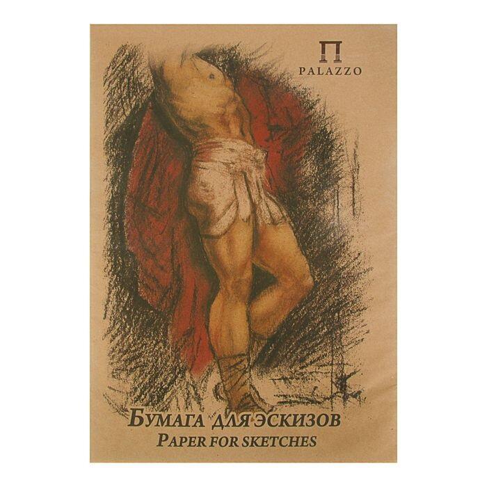 Бумага д/эскизов "Палаццо", 20 л., А-2, крафт-бумага, плотность 200 г/м² фото 1 — PalitraMastera