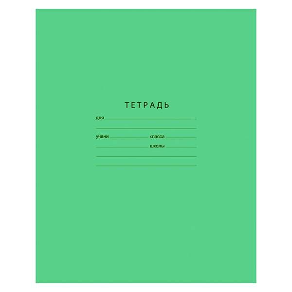 Тетрадь 12 л. кос. лин. ОТЛИЧНАЯ мел. карт. мат. лам. зелён. &mdash; PalitraMastera