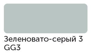 Сонет Маркер TWIN художественный, Зеленовато-серый 3 (для скетчинга)--- — PalitraMastera