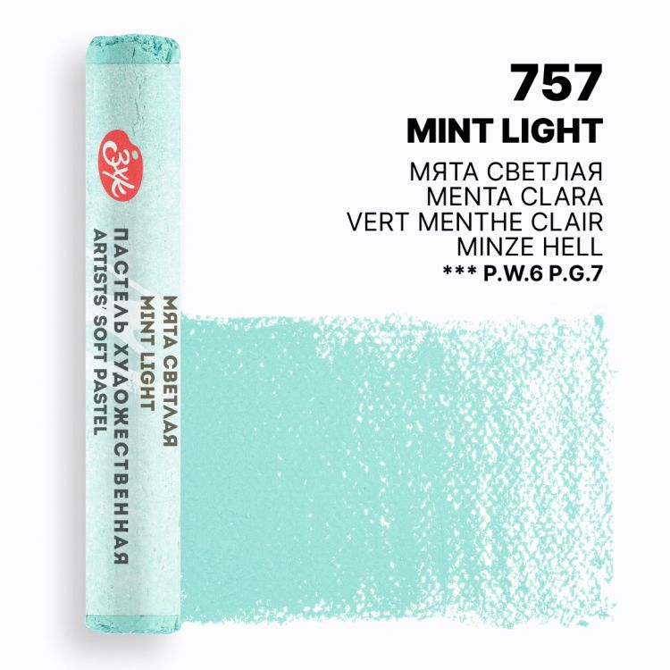 Мастер-Класс художественная пастель Мята светлая — PalitraMastera