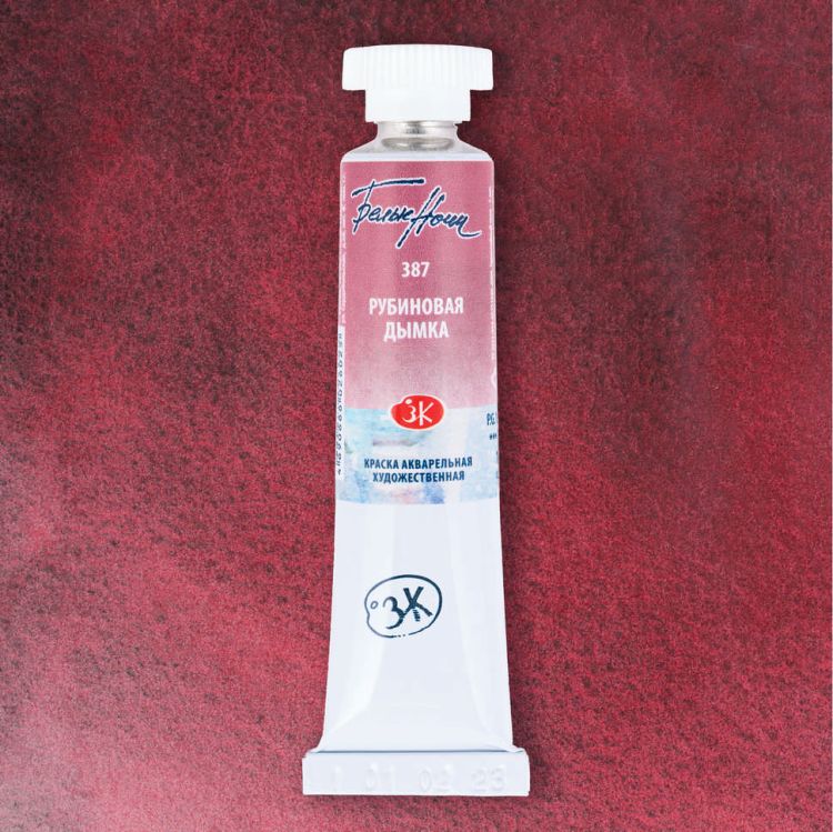Рубиновая дымка акварель &quot;Белые ночи&quot; туба 10 мл NEW! — PalitraMastera