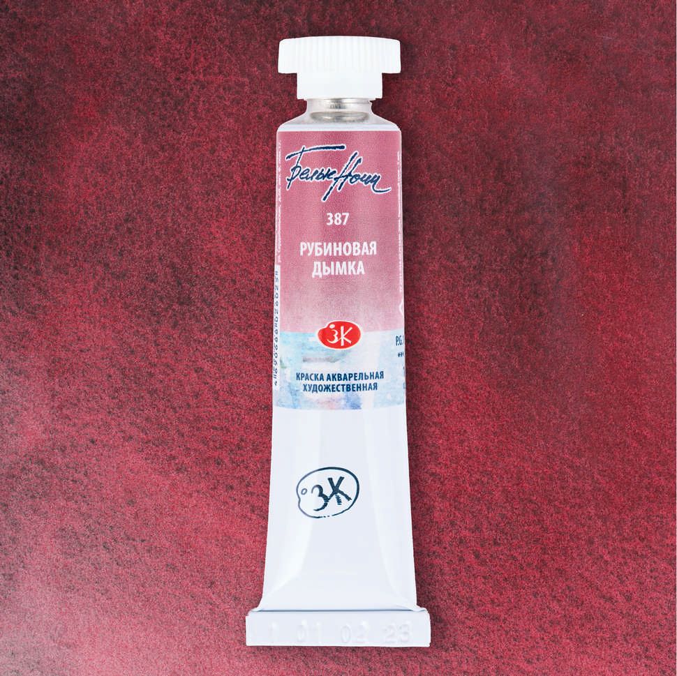 Рубиновая дымка акварель "Белые ночи" туба 10 мл NEW! фото 1 — PalitraMastera