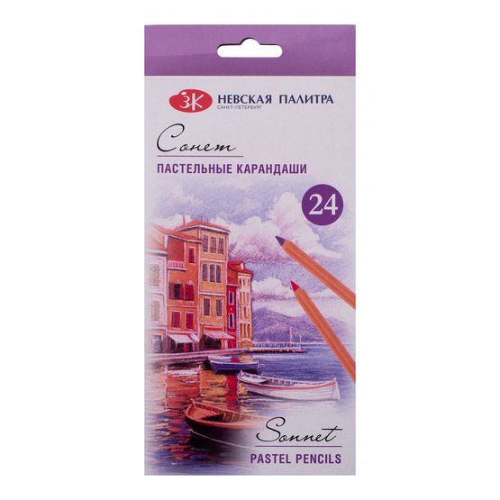 Набор пастельных карандашей «Сонет», 24 цвета — PalitraMastera