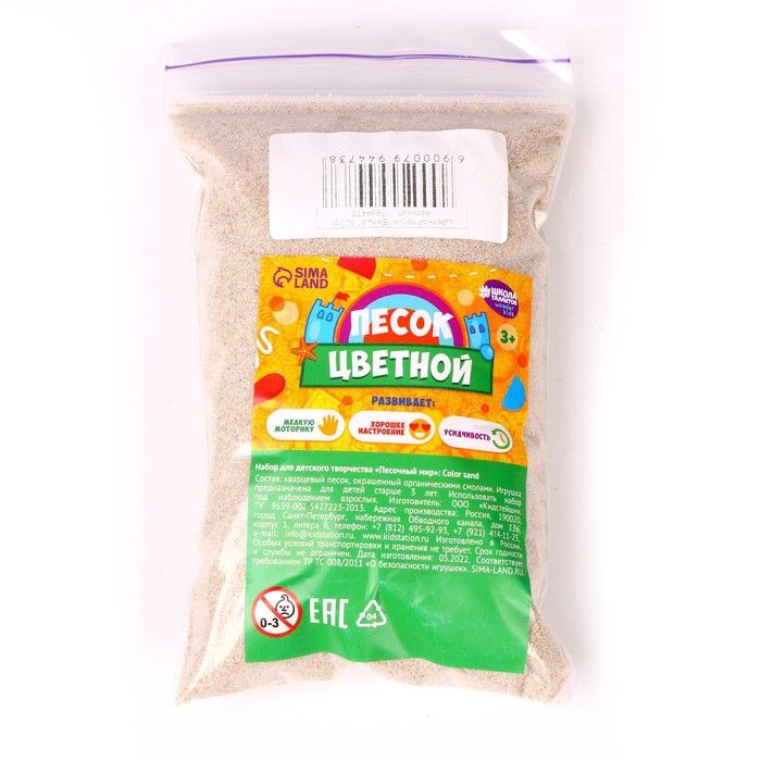 Песок для детского творчества Color sand, белый 500г 7994473 — PalitraMastera