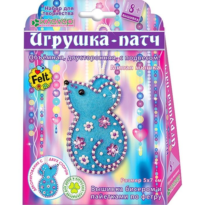 Набор для изготовления игрушки-патча "Милая мышка" АФ 10-100 9628990 фото 1 &mdash; PalitraMastera