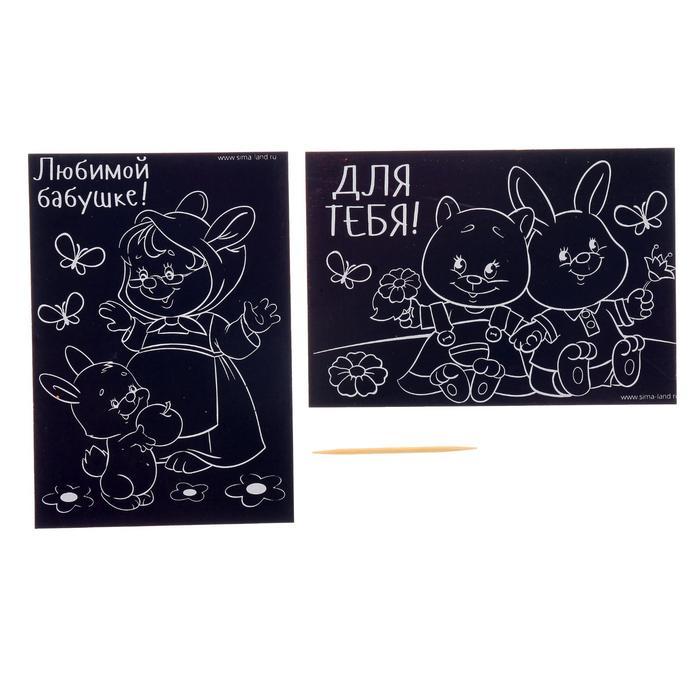 Гравюра "Любимой бабушке", полноцветное основание, набор 2 шт., 10 х 15 см фото 1 — PalitraMastera