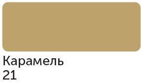 Акриловый маркер &quot;Сонет&quot;, 2 мм, карамель — PalitraMastera