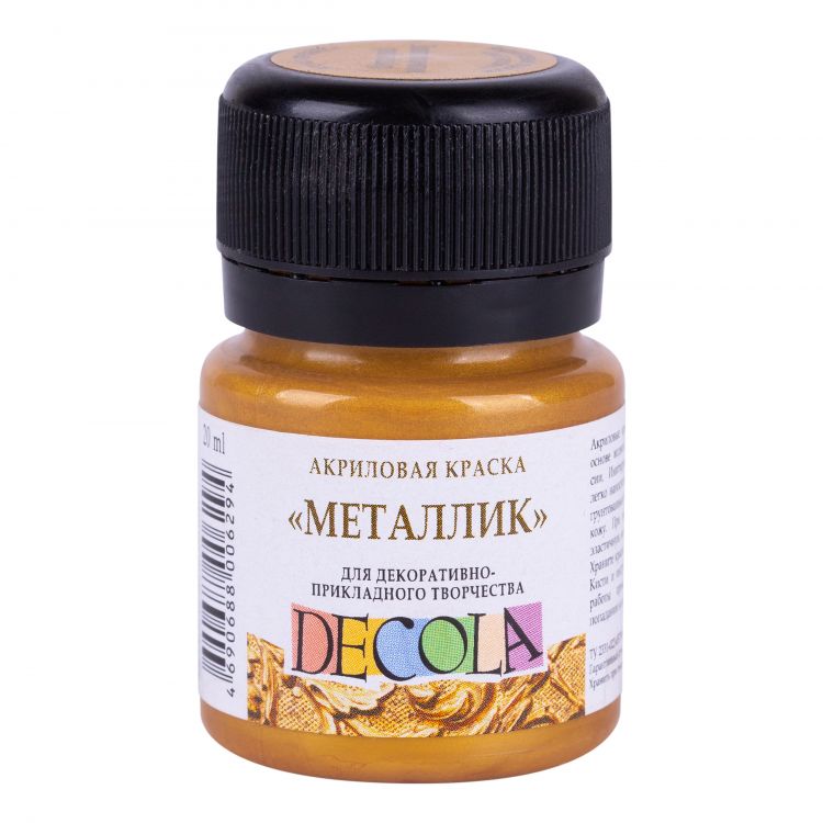 Золото олимпик акрил металлик Декола 20 мл — PalitraMastera