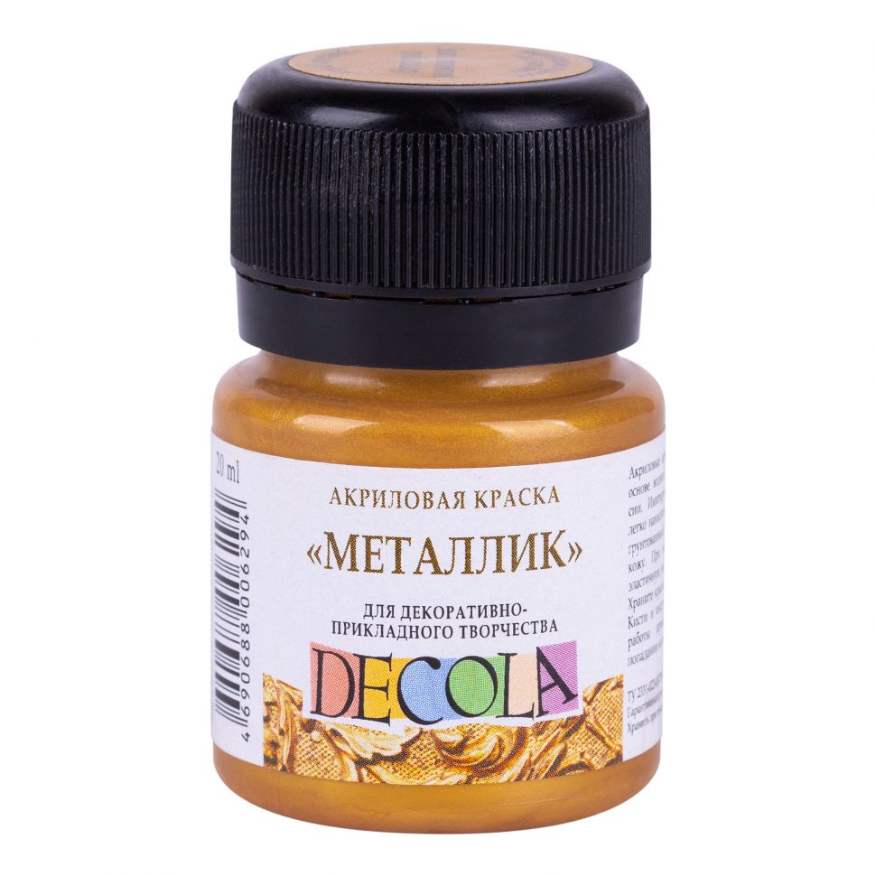 Золото олимпик акрил металлик Декола 20 мл фото 1 — PalitraMastera