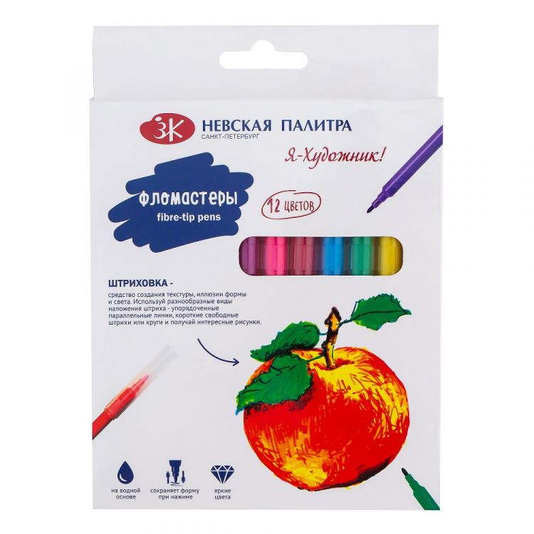 &quot;Я - Художник!&quot; Фломастеры, классический стержень, 12 цветов, картон — PalitraMastera